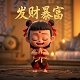 广东锋火信息科技股份有限公司